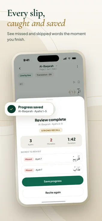 Ayafy review summary showing ayahs covered, mistakes, duration and words to revisit