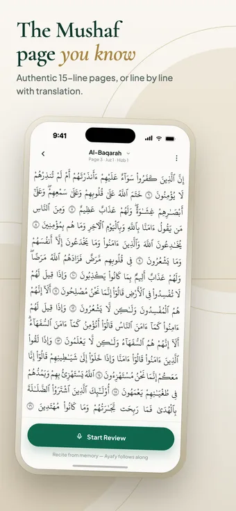 Ayafy 15-line Madani Mushaf page of Surah Al-Baqarah with a Start Review button