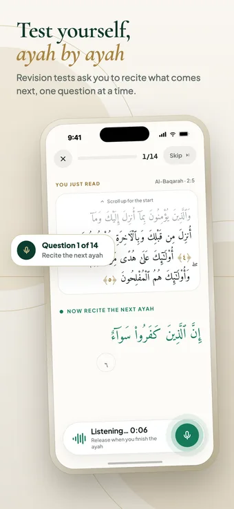 Ayafy revision test, question 1 of 14 on Al-Baqarah 2:5, asking you to recite the next ayah while the mic is listening